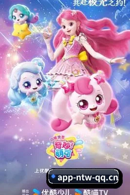 男同网 APP 界面