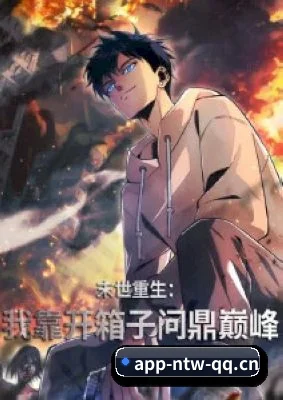 内容扩张